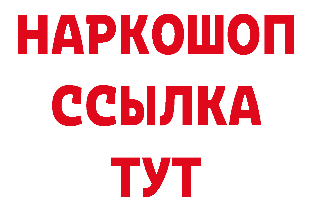 Марки 25I-NBOMe 1500мкг сайт даркнет гидра Приморско-Ахтарск